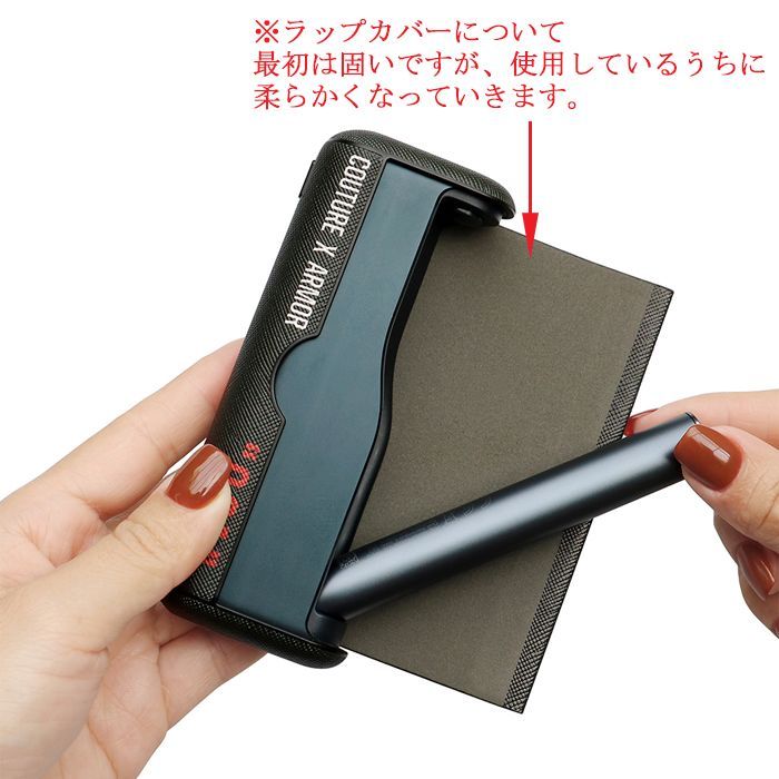 アイコス イルマ プライム IQOS ILUMA PRIME ラップカバー 本体