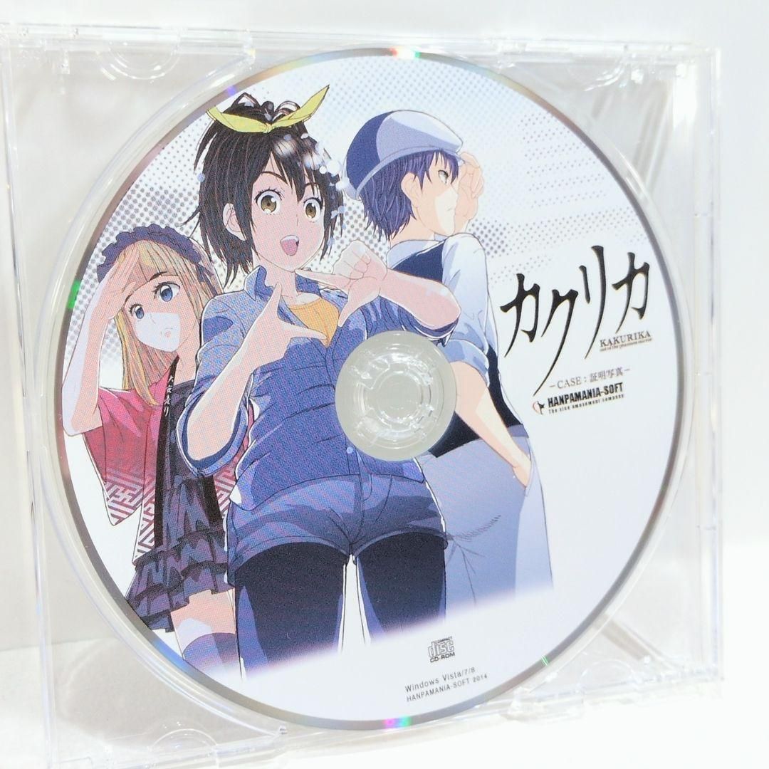 カクリカ KAKURIKA Windows用 ゲーム HANPAMANIA