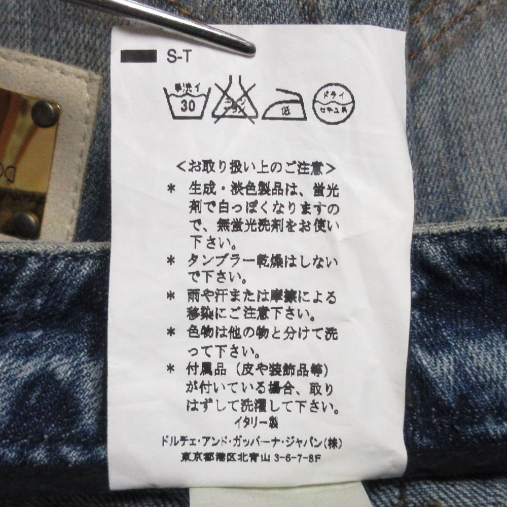 デニムスカート 38