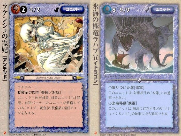 モンスターコレクションTCG 　モンコレ　琥珀の皇妃フィフィ VF モンスターコレクションTCG モンコレ 琥珀の皇妃フィフィ VF