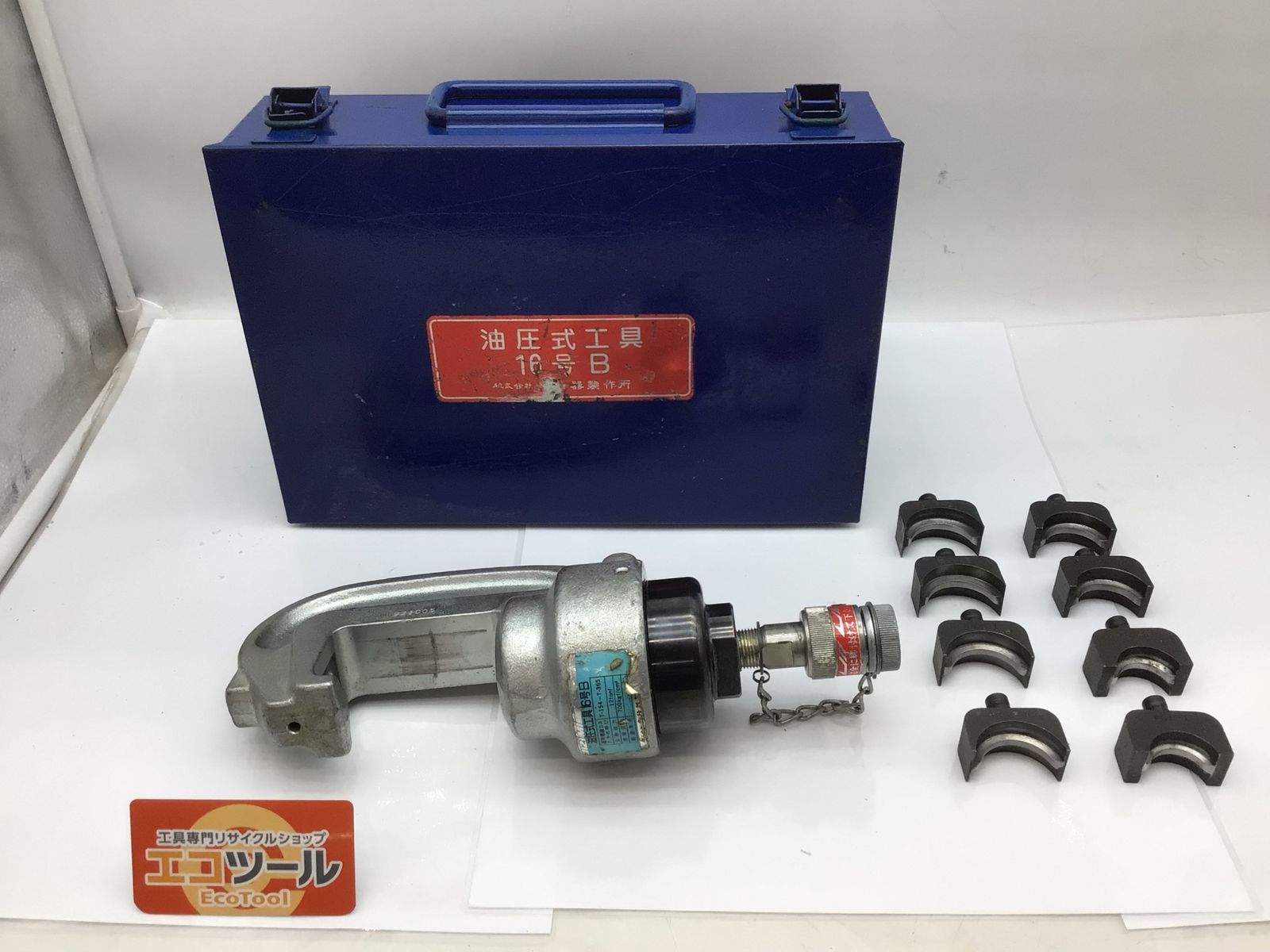 品 IZUMI 泉精器 油圧工具 16号B IT73C28FGPKC エコツール知立店 M02