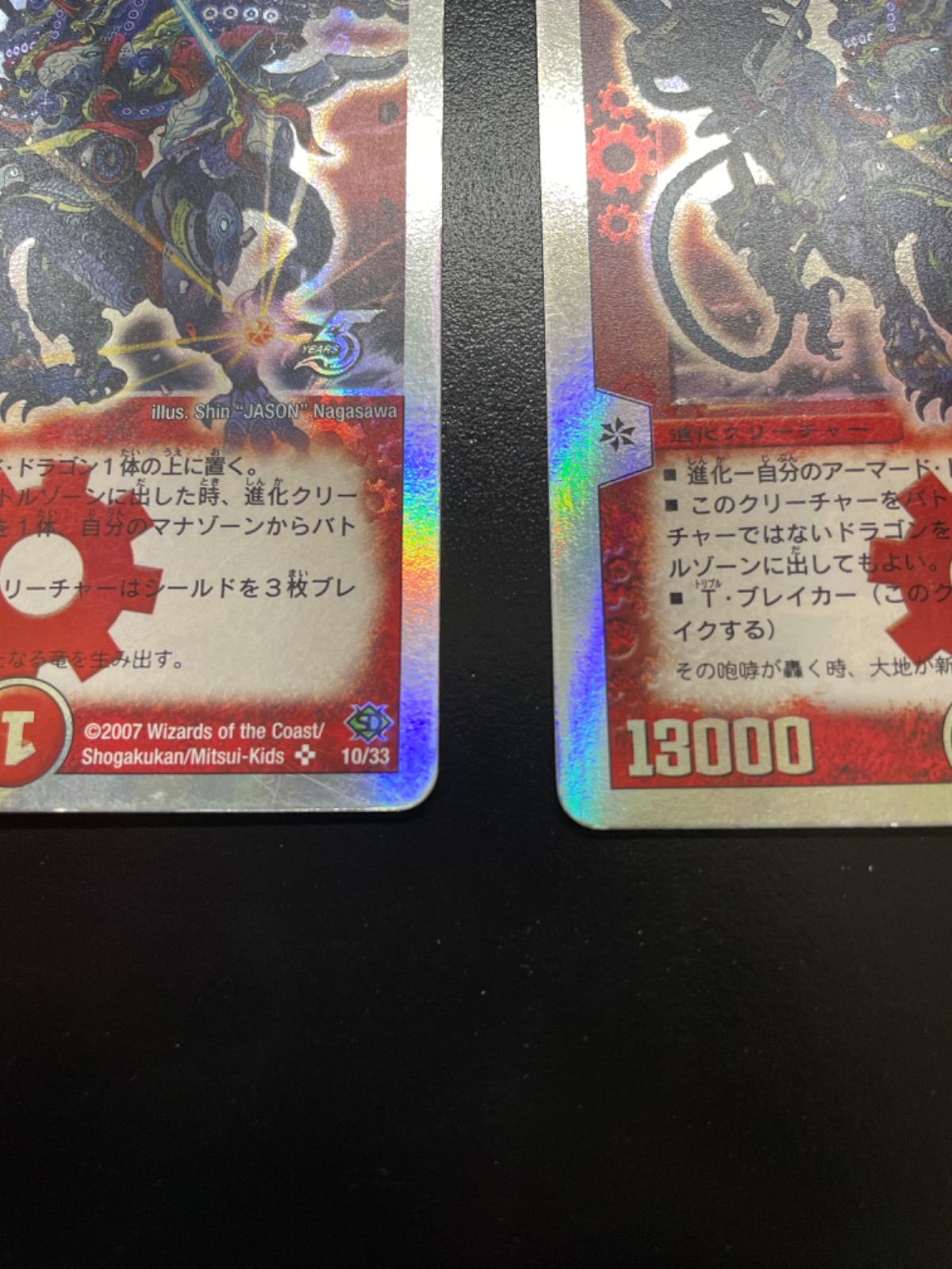 A5358 超竜ヴァルキリアス 銀枠 2枚 A5358 超竜ヴァルキリアス 銀枠 2枚 - メルカリ