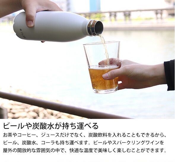 フラスク ボトル