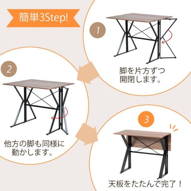 食卓テーブルセット 4点