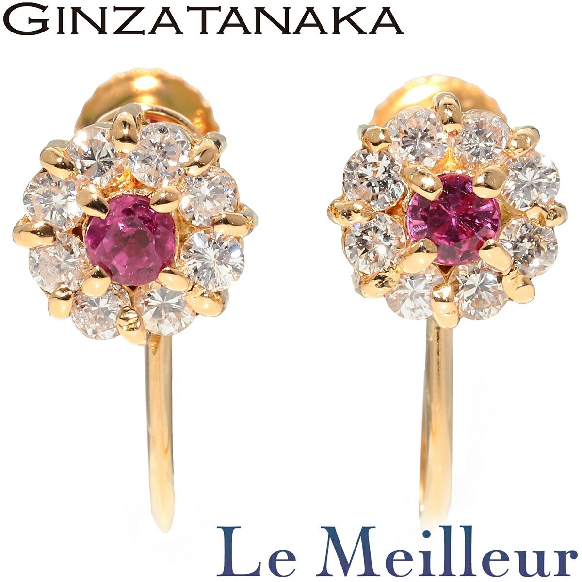 ヘイローデザイン ペンダントトップ ルビー ダイヤモンド K18 中古  