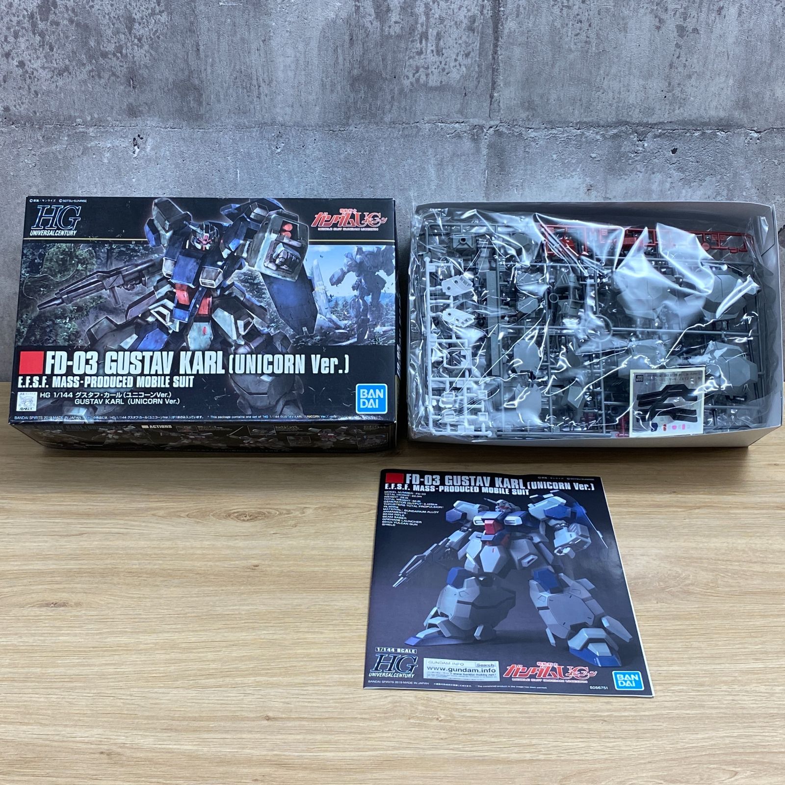 ガンプラ BANDAIスピリッツ セット HG ハイグレード 肌寒い