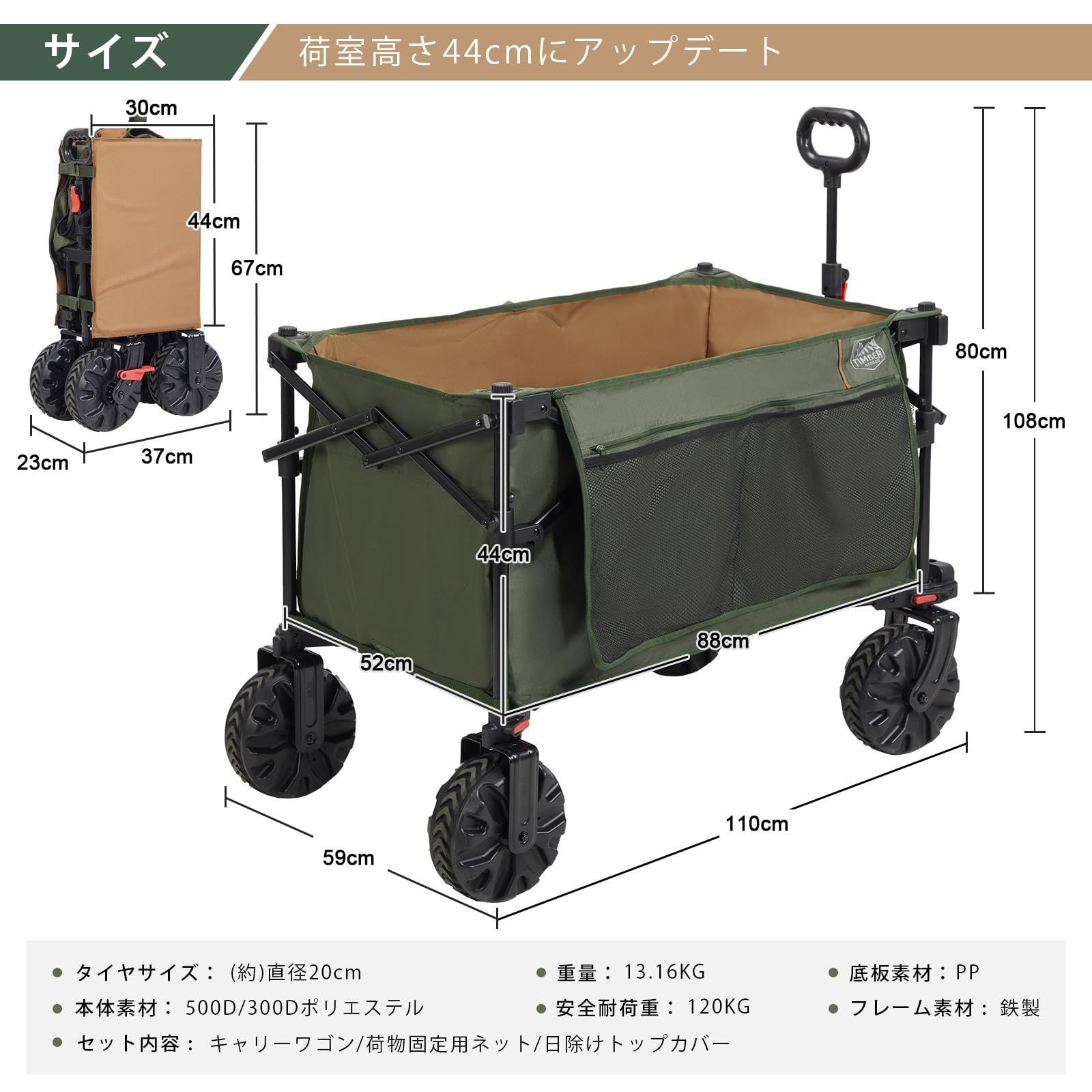 数量 グリーン コンパクト 収納ポケットつき ブレーキ付き 静音 自立収納 収束式 長物対応 ワイドタイヤ 大容量200 L 耐荷重120 kg 日除けシェード付き 洗浄簡単 ホイール 荷室取り外し 折り畳み アウトドアワゴン キャリーワゴン RID