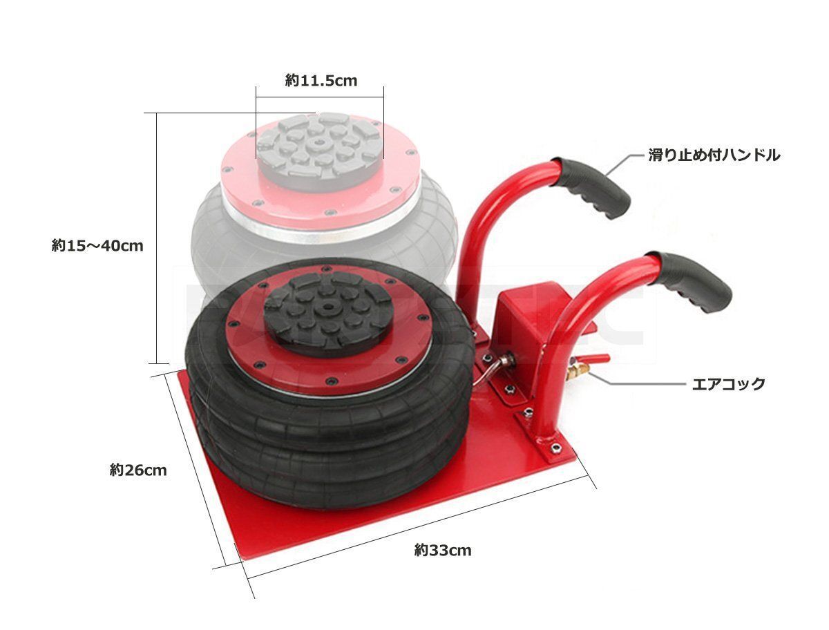 タイヤ交換 ジャッキアップ