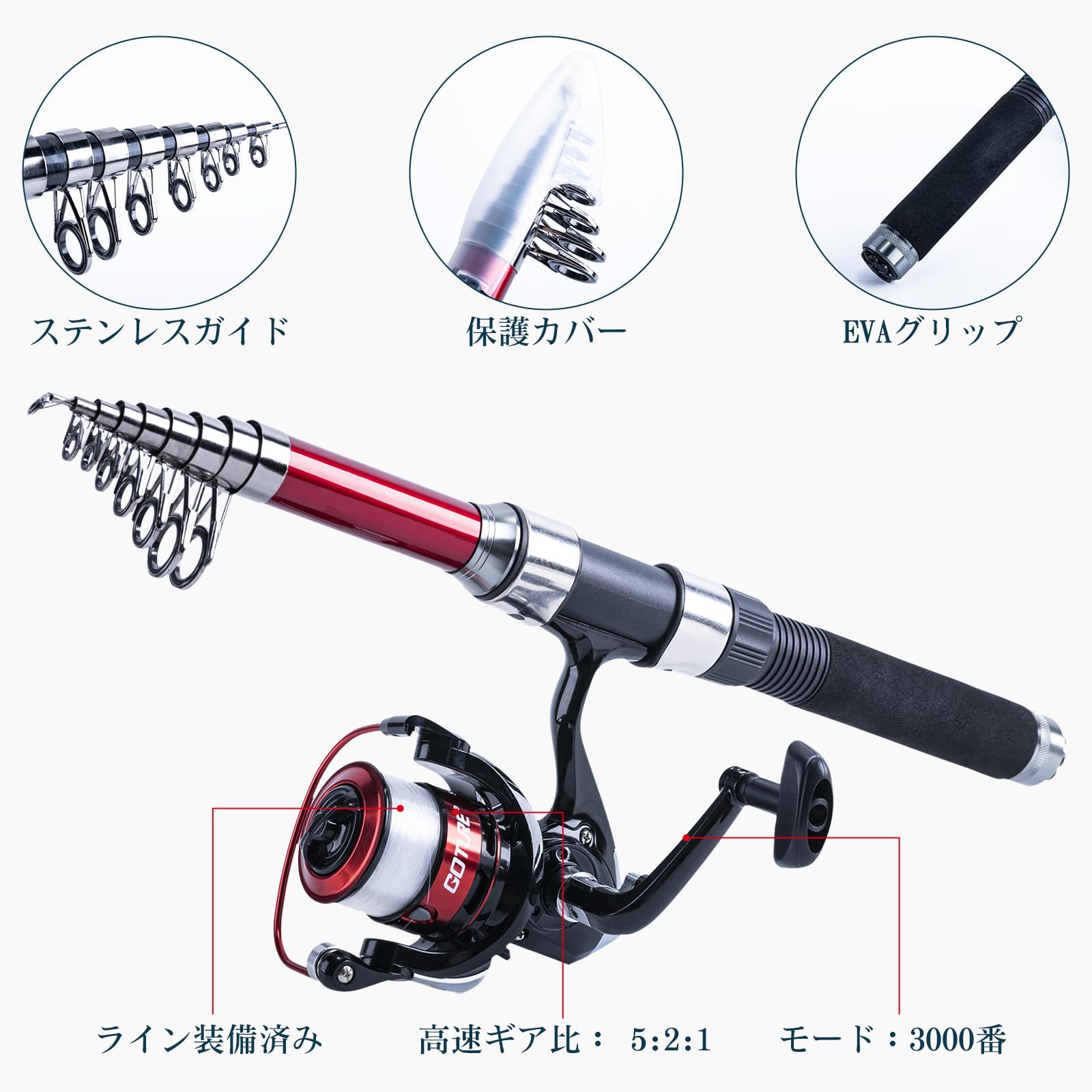 ルアーセット付き 収納バッグ付き