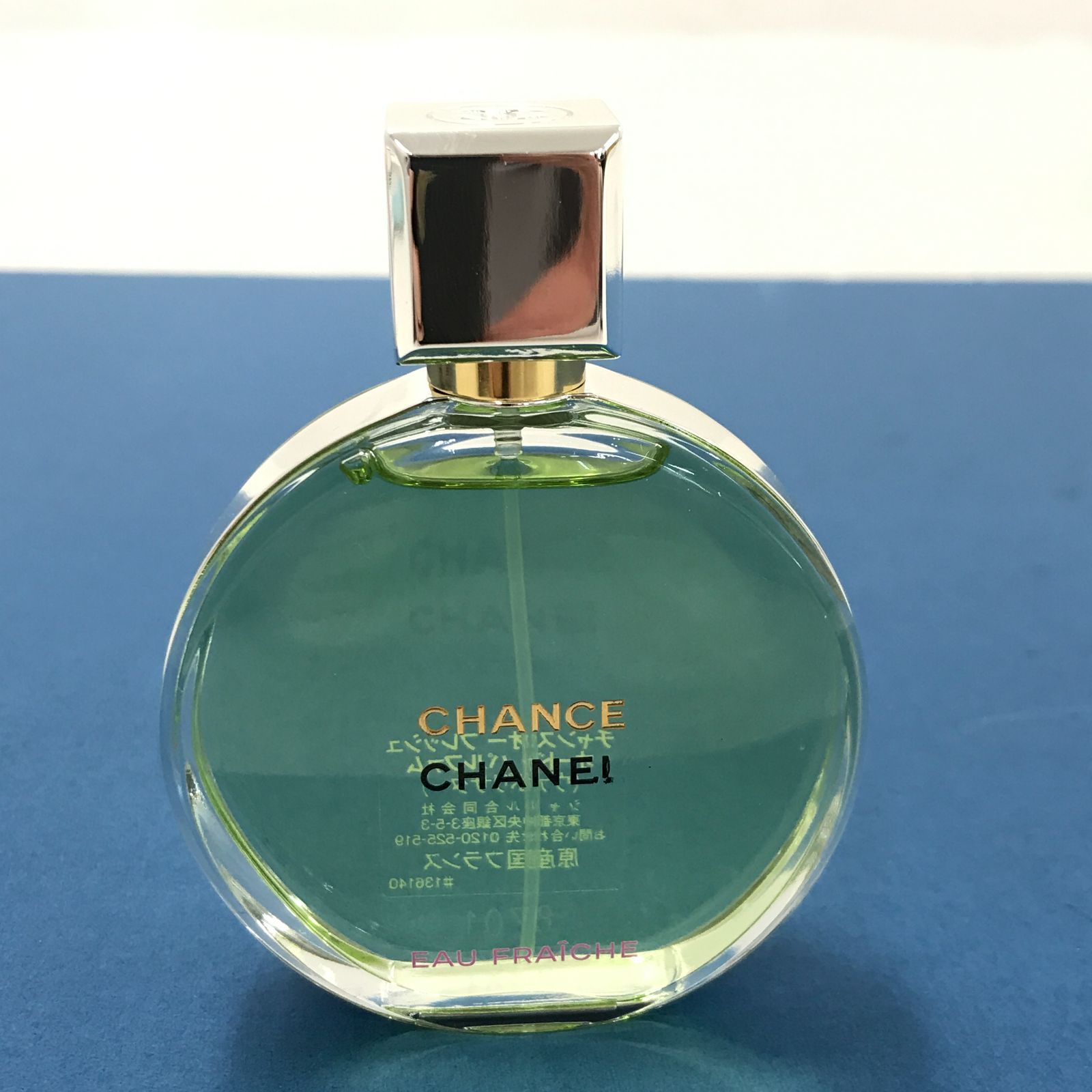 02m2361 CHANEL シャネル CHANCE チャンス オー フレッシュ オードゥ