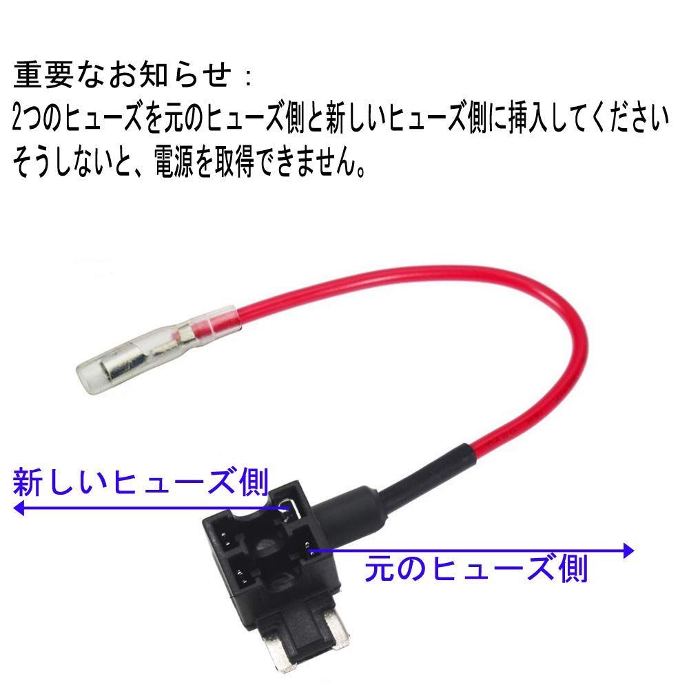 人気No.1 Kiligen 2個12V-24V車平型ヒューズホルダー 配線追加 電源