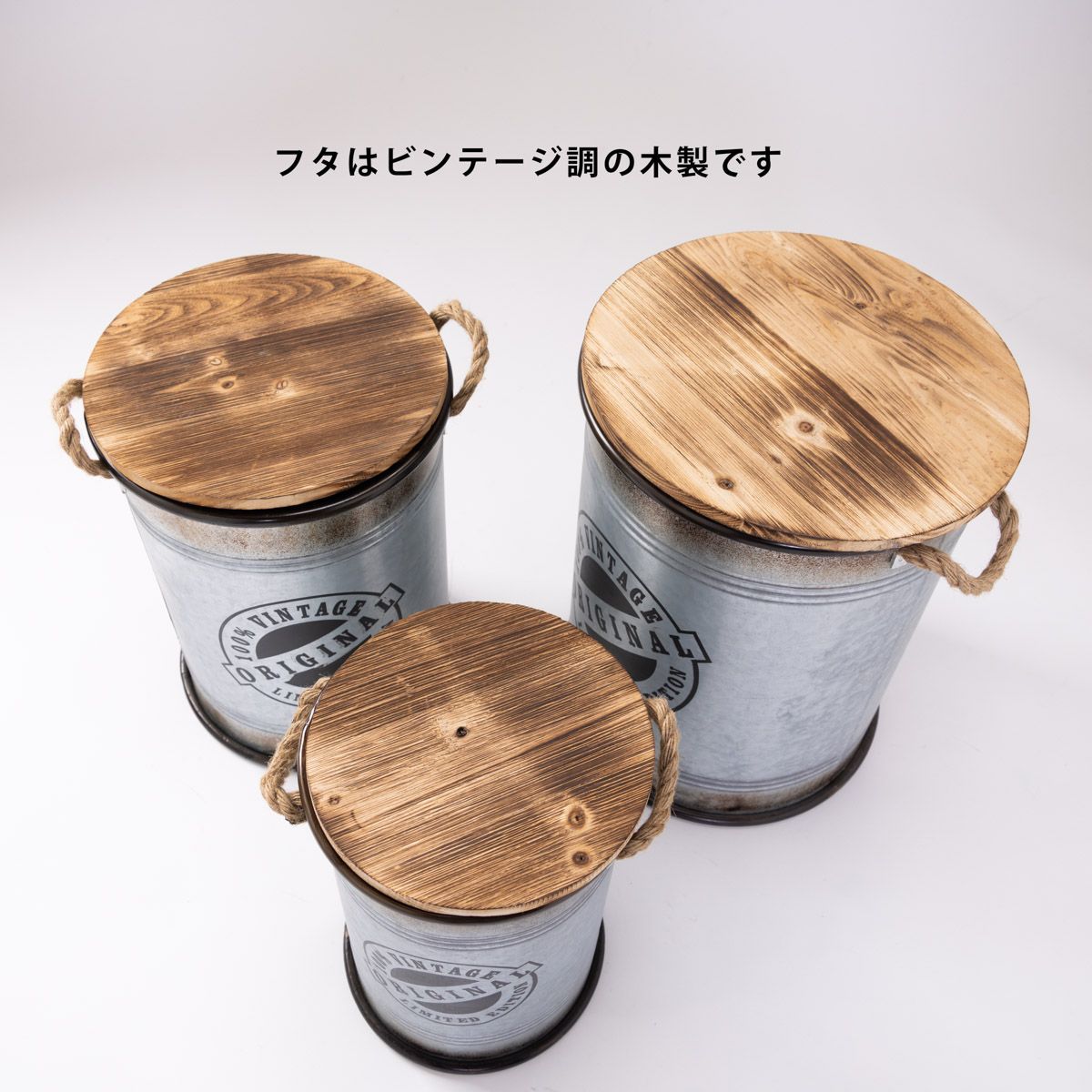 ブリキスツール ３サイズセット ブリキスツール3サイズセット