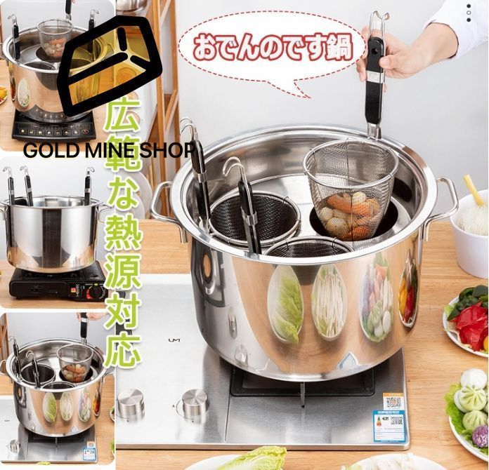 パスタ鍋