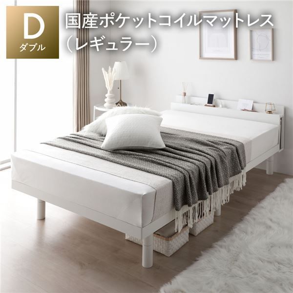 照明付き 宮付き 国産フロアベッド ダブル (ポケットコイルマットレス付き) ブラウン 『hohoemi』 日本製ベッドフレーム〔代引不可〕 照明 宮付きフロアベッド ダブル (ポケットコイルマットレス（両面仕様