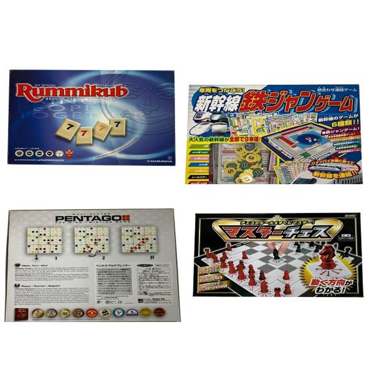 ボードゲーム ラミィキューブ マスターチェス コンタクト ゲーム など 5点セット ジャンク Y10382512