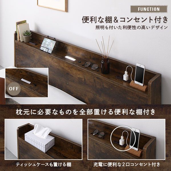 ローベッド