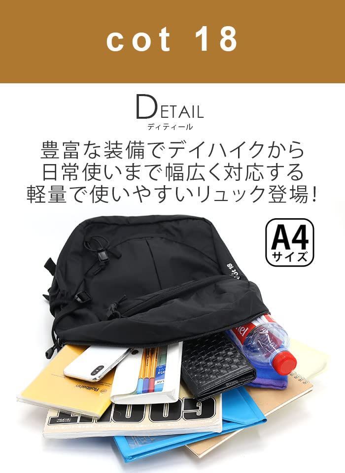 登山リュックサック