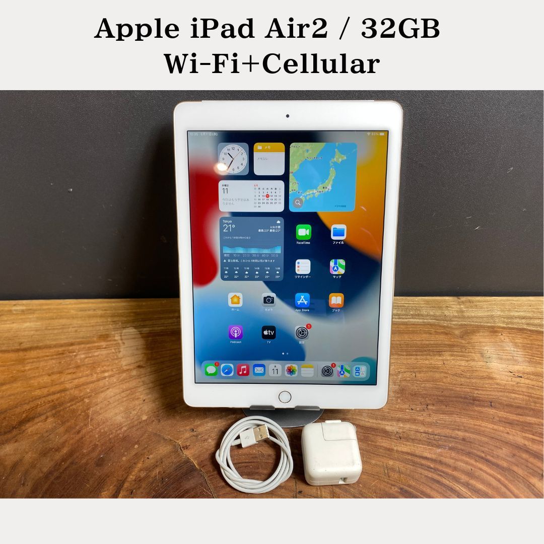 iPad 第7世代 32GB Wi-Fi A2197 バッテリー100% iPad7 第7世代 電池100% 32GB Wi-Fi A2197 第7世代iPad （Wi-Fi＋Cellular)
