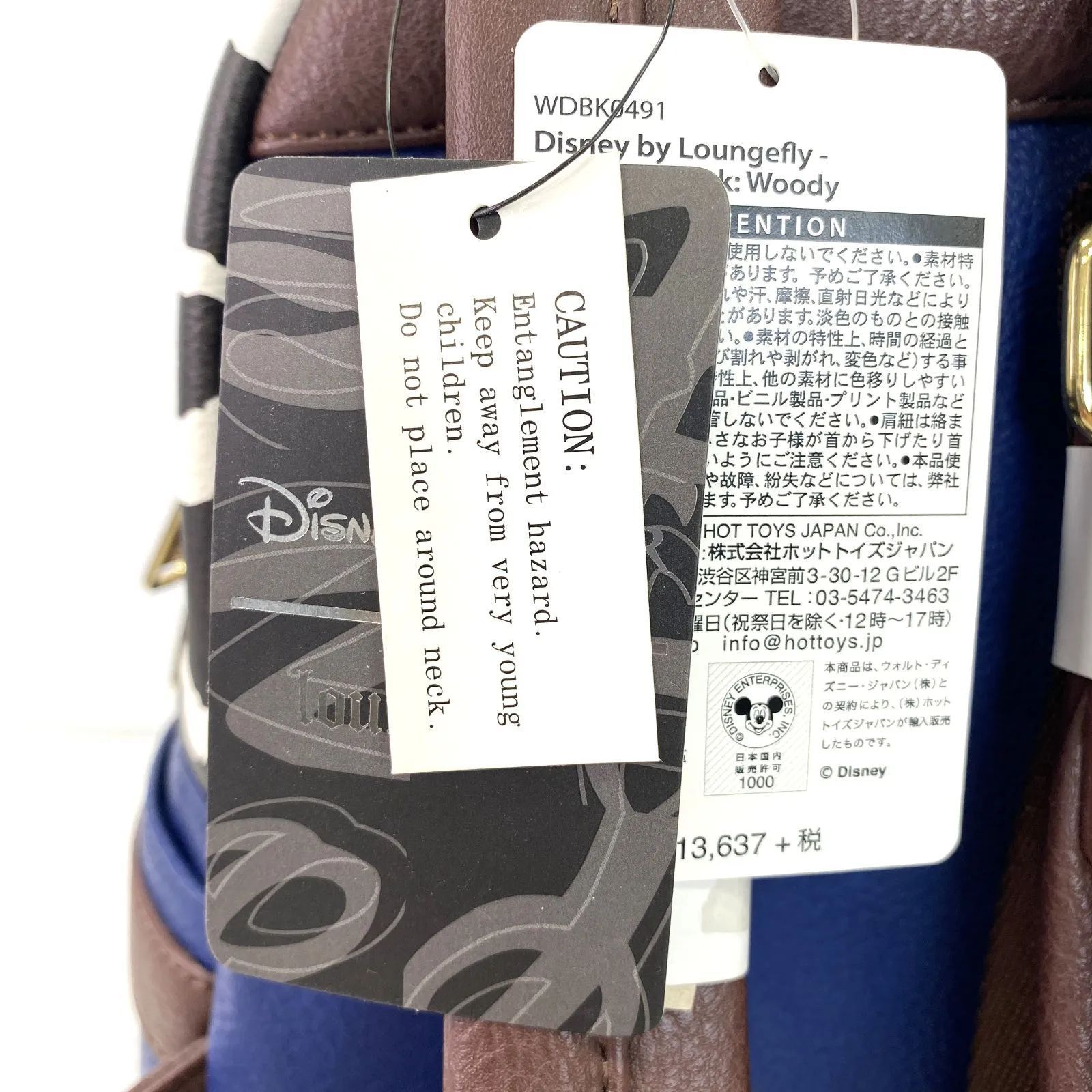 ディズニー トイ