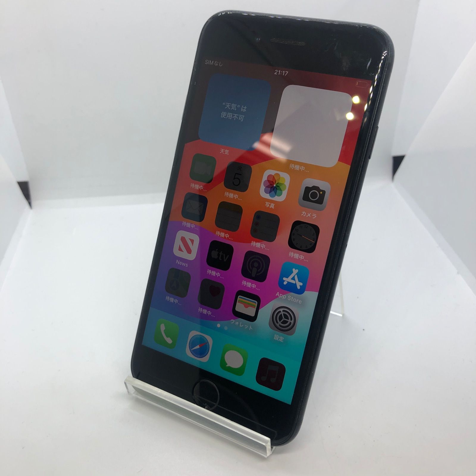 訳あり品】iPhone SE (第2世代) docomo SIMロック解除済 64GB