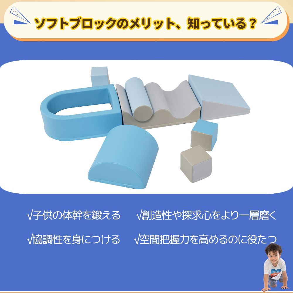 幼児向け｜保育園用品｜クリスマスギフト｜WF312672AAA