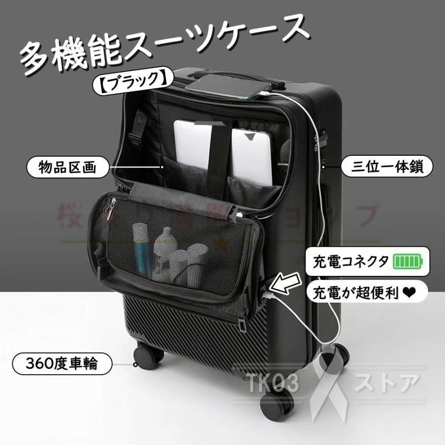 USBポート付き