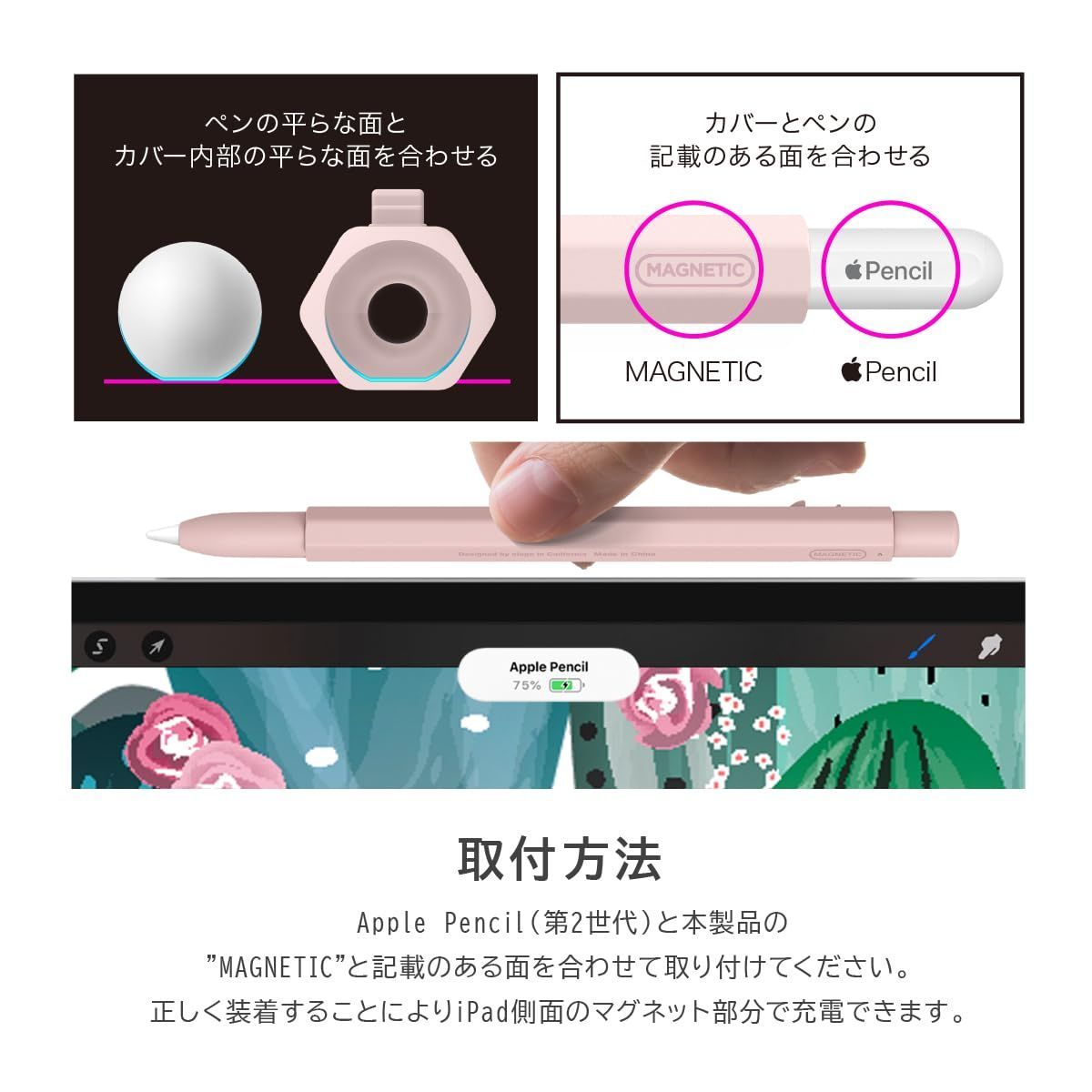elago Apple Pencil 第2世代 対応 ケース MONAMI ペン 鉛筆 デザイン