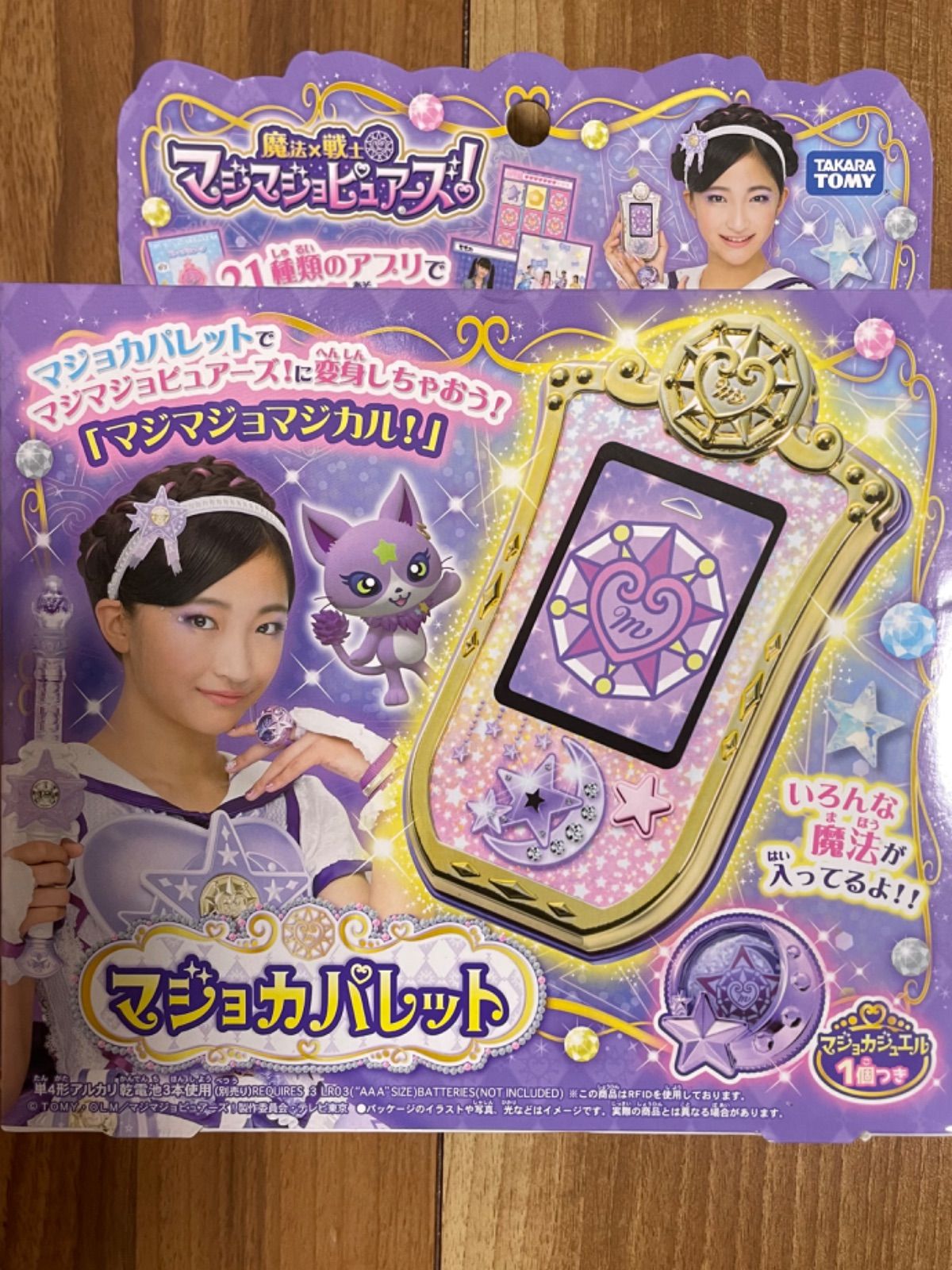 DEADLOCK 英田サキ ポストカード J庭 キャラ文庫創刊25周年記念展