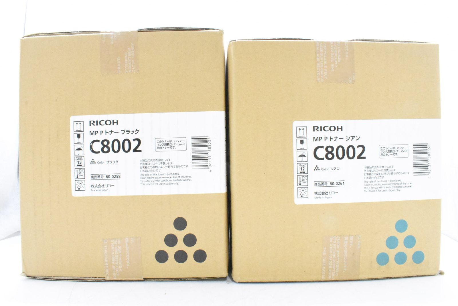 RICOH C8002 トナーカートリッジ 4個セット RICOH C8002 トナーカートリッジ 4個セット RICOH MP Pトナー C8002 4