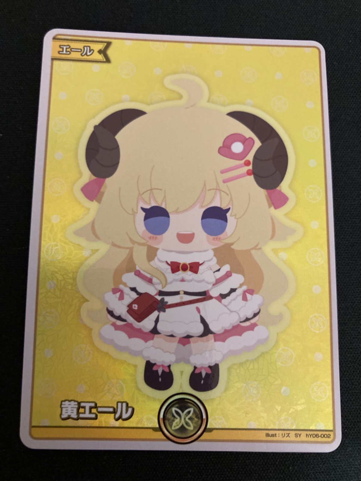広店】ホロライブカード 黄エール 角巻わため ①【065-4899