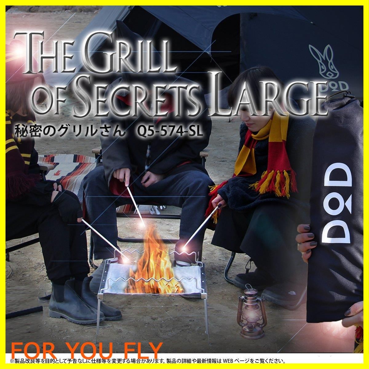 特価商品】DOD(ディーオーディー) 秘密のグリルさん コンパクト BBQ