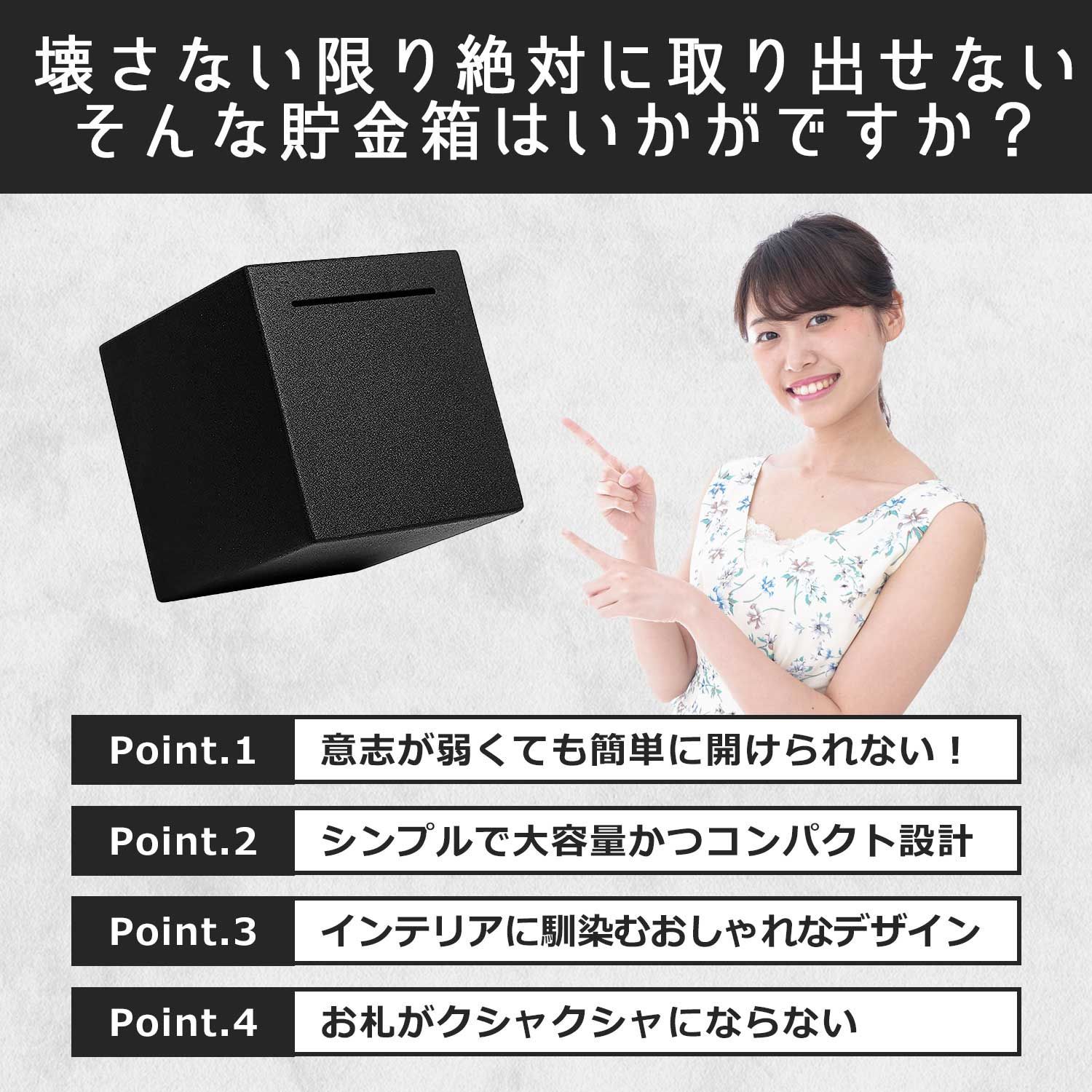 貯金箱 500円玉貯金箱 開かない貯金箱 500円玉 500円貯金箱 お札 お札