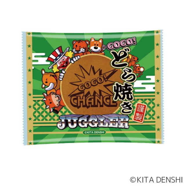 パチキャラ　お菓子　150個単位　ジャグラー ＧＯＧＯ！どら焼き（焼印入り）（ケース単位）