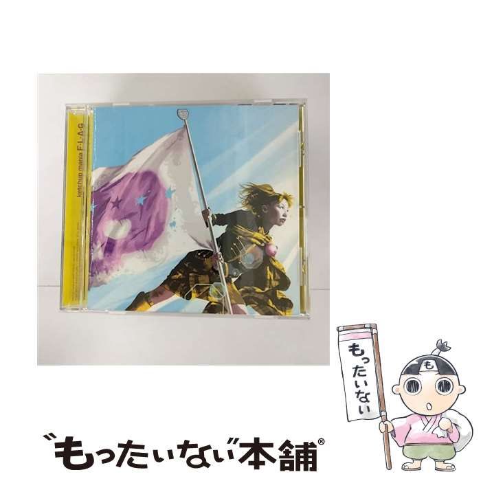 未開封CD　ketchup mania　F・L・A・G 中古】 F・L・A・G / ketchup mania / - メルカリ