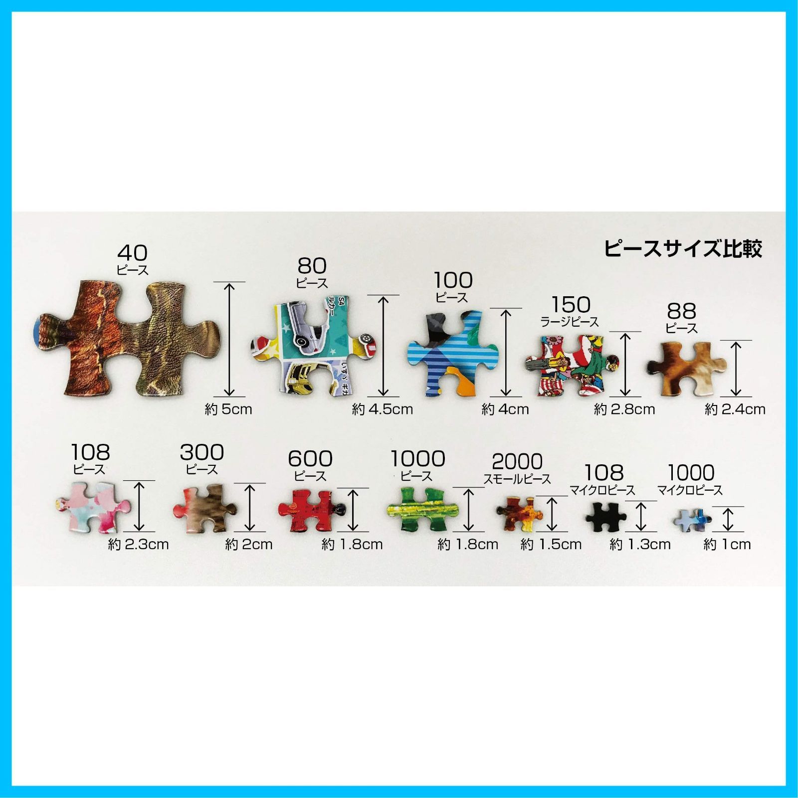 セール ビバリー 1000マイクロピースジグソーパズル 日本製 星の降る森 26×38㎝ M81-630