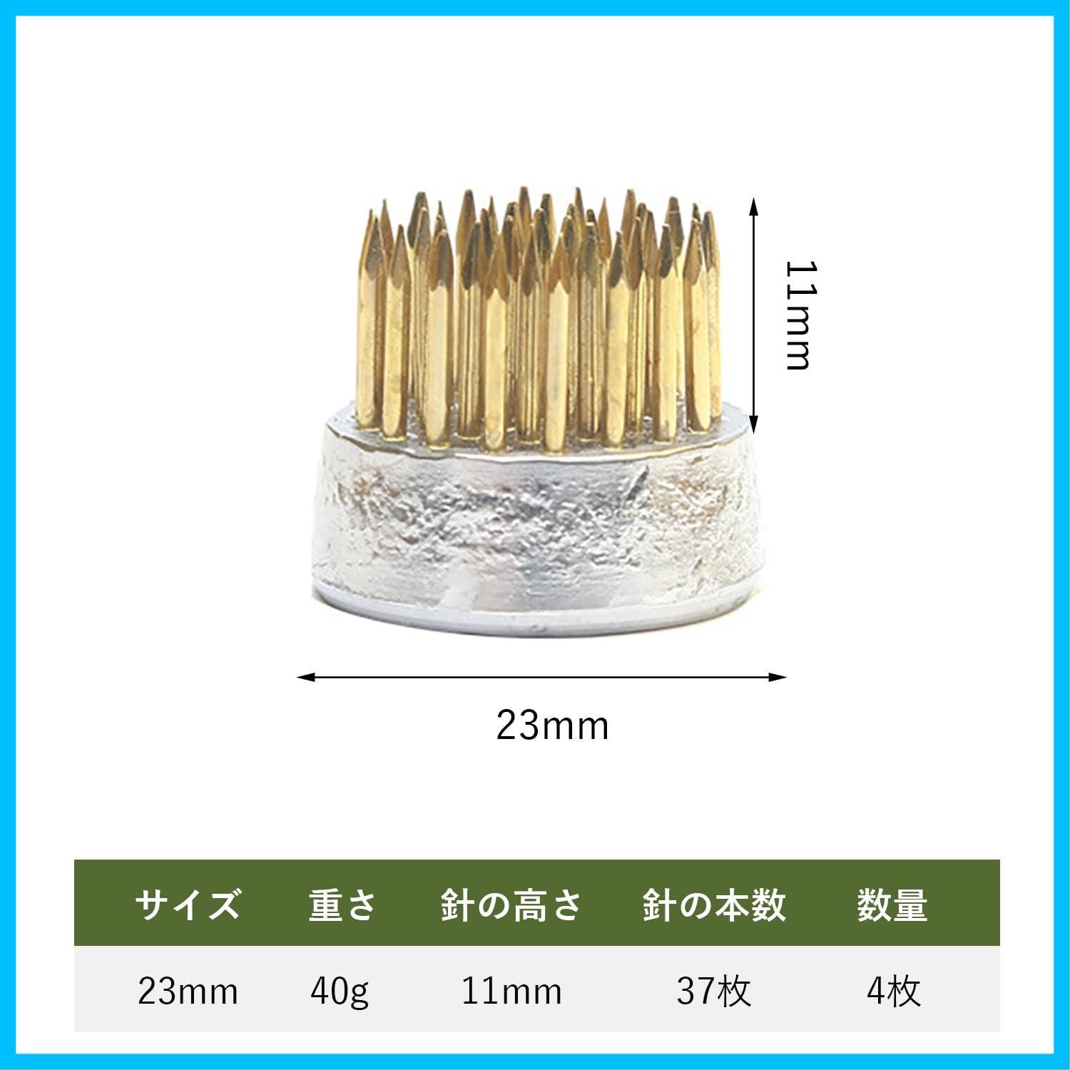 在庫限り！剣山 生け花 剣山 ケンザン丸剣山 ケンザンブラシ 生け花 剣山 花留め 生花本格派 花留 傷付けないゴムリング付き 活花 装飾 生け花 滑り止 生け花 丸形 華道 花道 4個