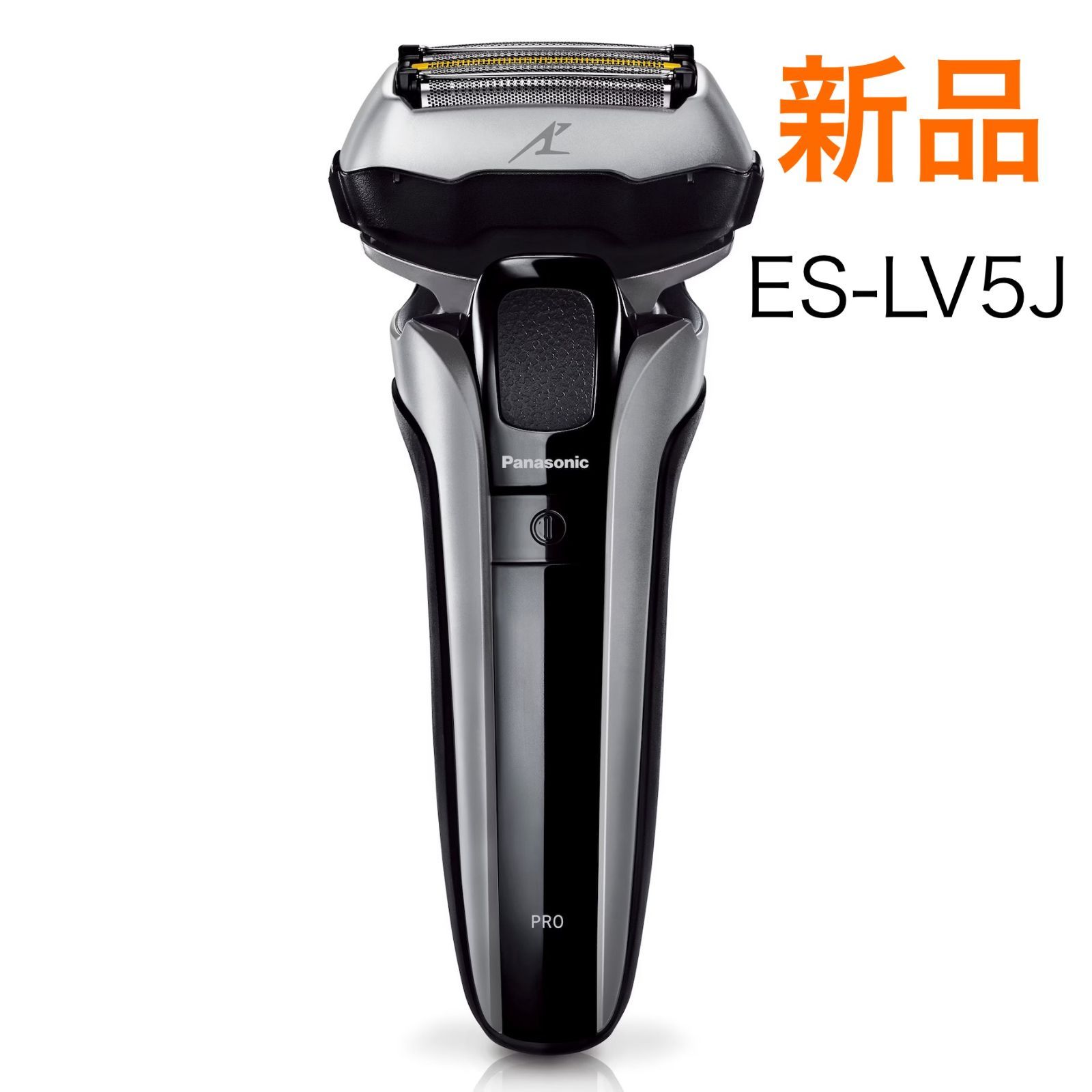 新品未開封】パナソニック ラムダッシュPRO 5枚刃 ES-LV5J-S メンズ 