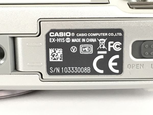 CASIO EXILIM EX-H15 デジカメ デジタルカメラ シルバー カシオ 中古