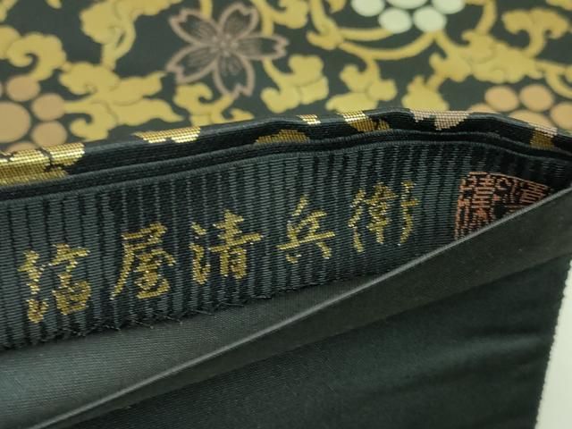 平和屋着物□極上 西陣織 陰山織物謹製 箔屋清兵衛 六通柄袋帯 花唐草  