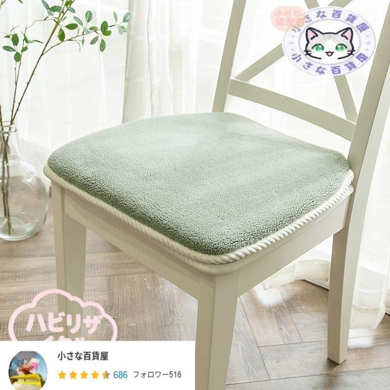 お尻に優しい 体圧分散