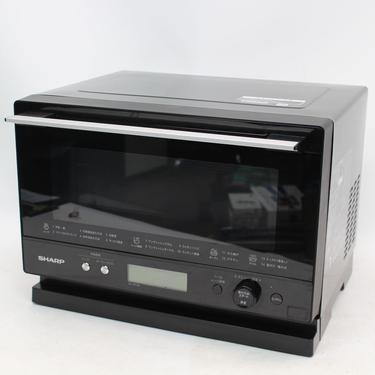 658 SHARP オーブンレンジ RE-WF183-B 2025年製