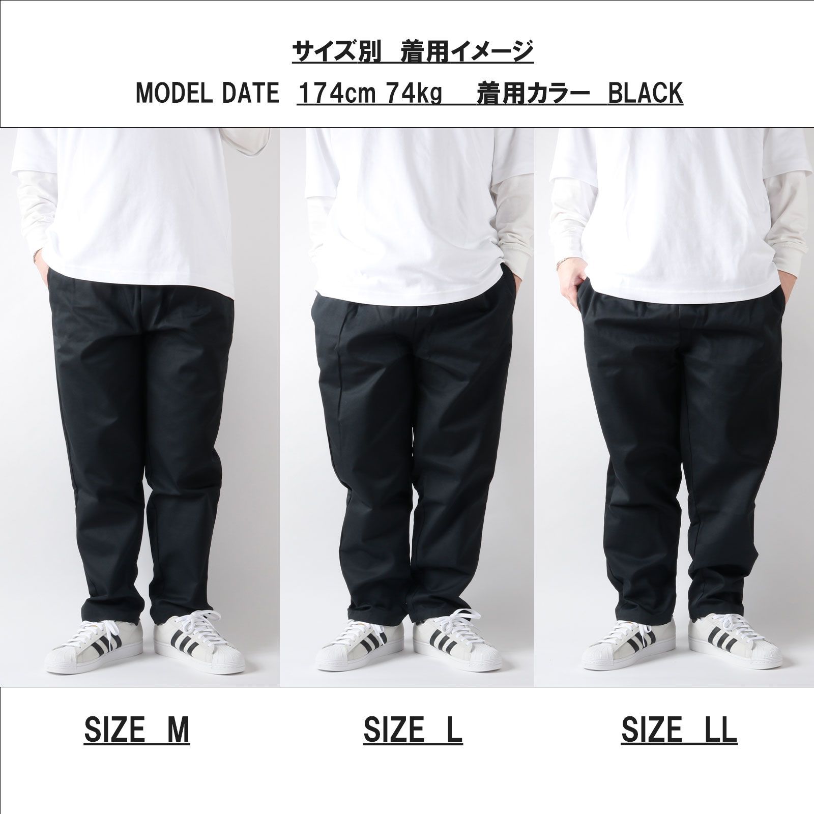 新品 CORISCO コリスコ ワイドパンツ シェフパンツ メンズ ワーク 
