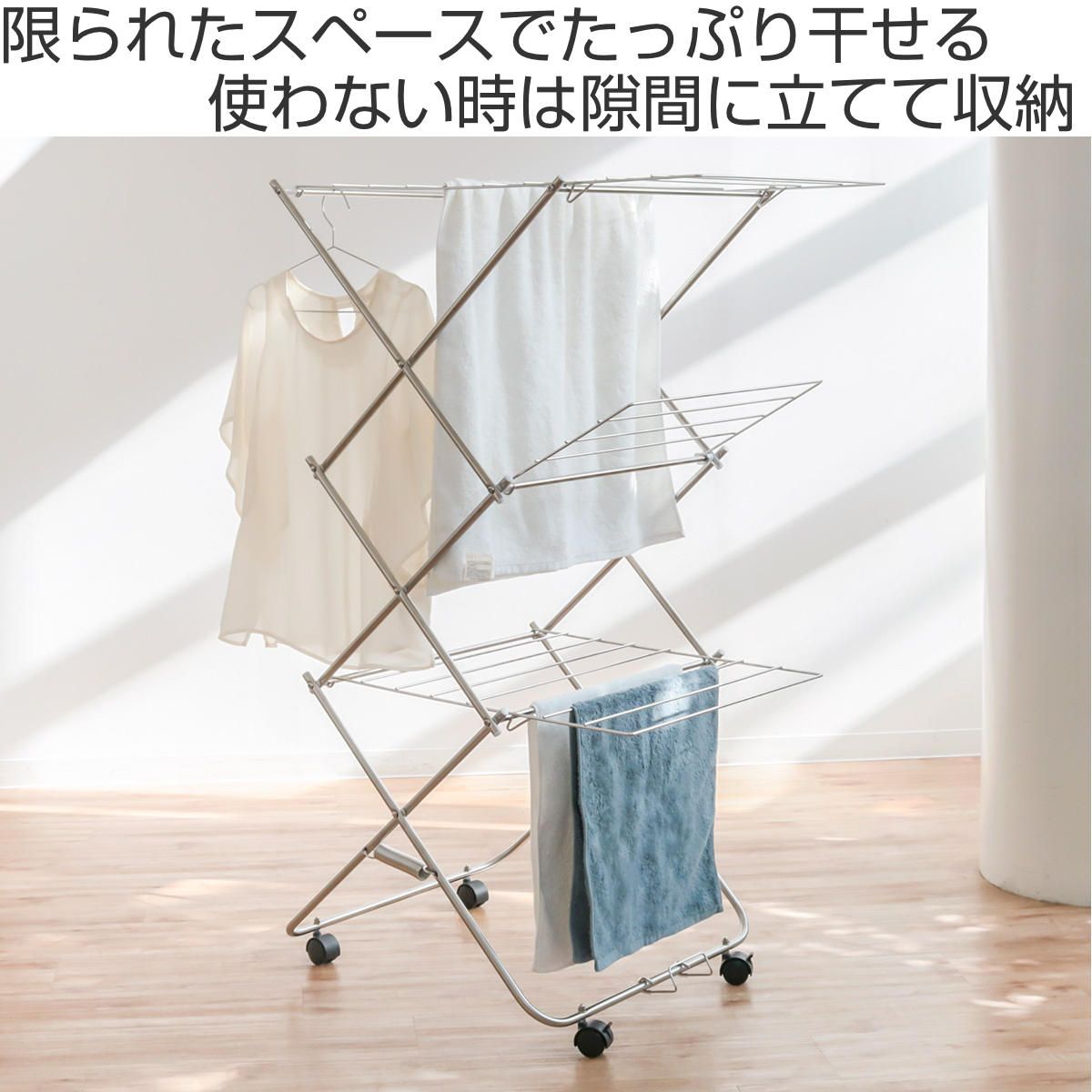 ランドリー