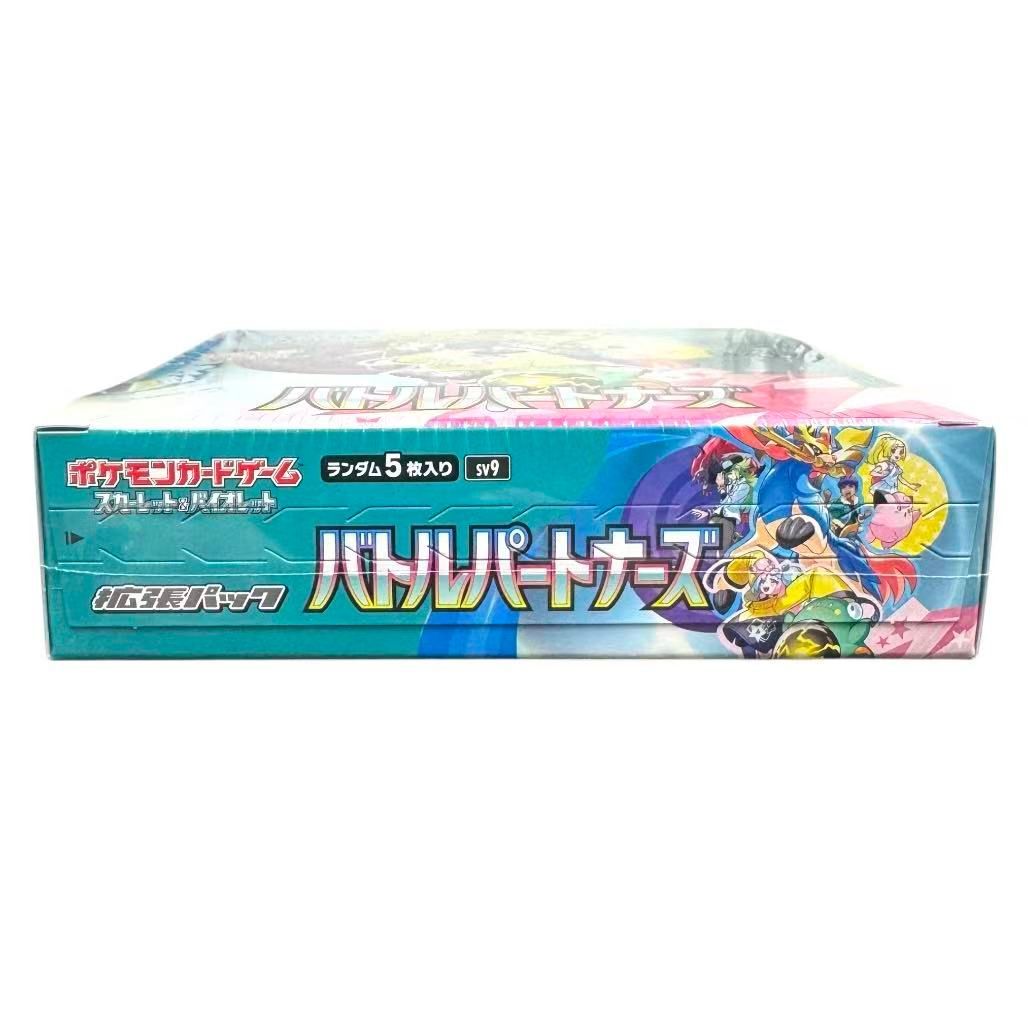 新品・未開封 シュリンク付き「ポケモンカードゲーム