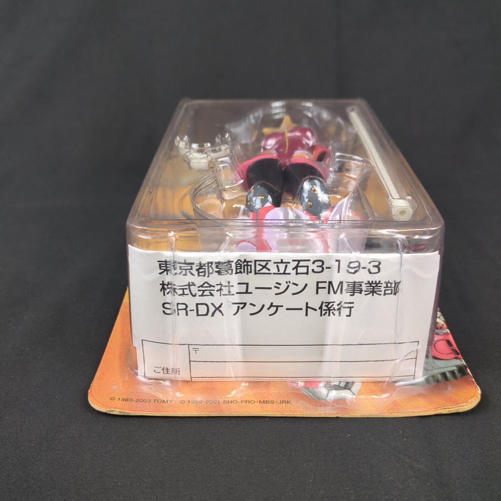 【⭐︎Merry】ゾイド再出品 T-SPARK SPIDER ZOIDS SPIDER-MAN special | おもちゃ通販の