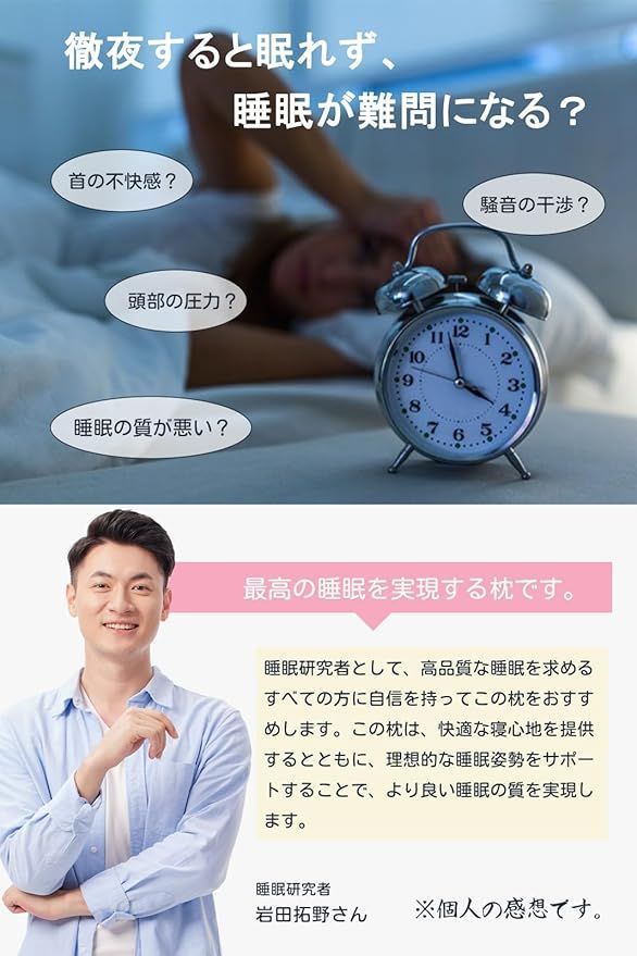 在庫処分】【最高級x5つ星ホテル仕様】Efair 枕 首ケア 在庫処分】【最高級x5つ星ホテル仕様】Efair 枕 首ケア