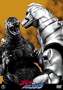 未使用品」ゴジラVSメカゴジラ 東宝DVD名作セレクション 【公式通販】