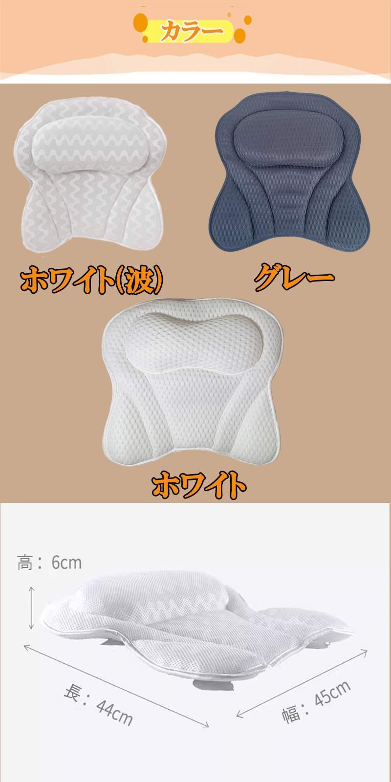 お風呂 枕 まくら バスピロー バスマクラ 吸盤接着タイプ 滑り止め リラックス 負担軽減 血行促進 睡眠の質の向上 浴槽 おしゃれ 肩こり クッション バス グッズ 男女兼用 zk1187