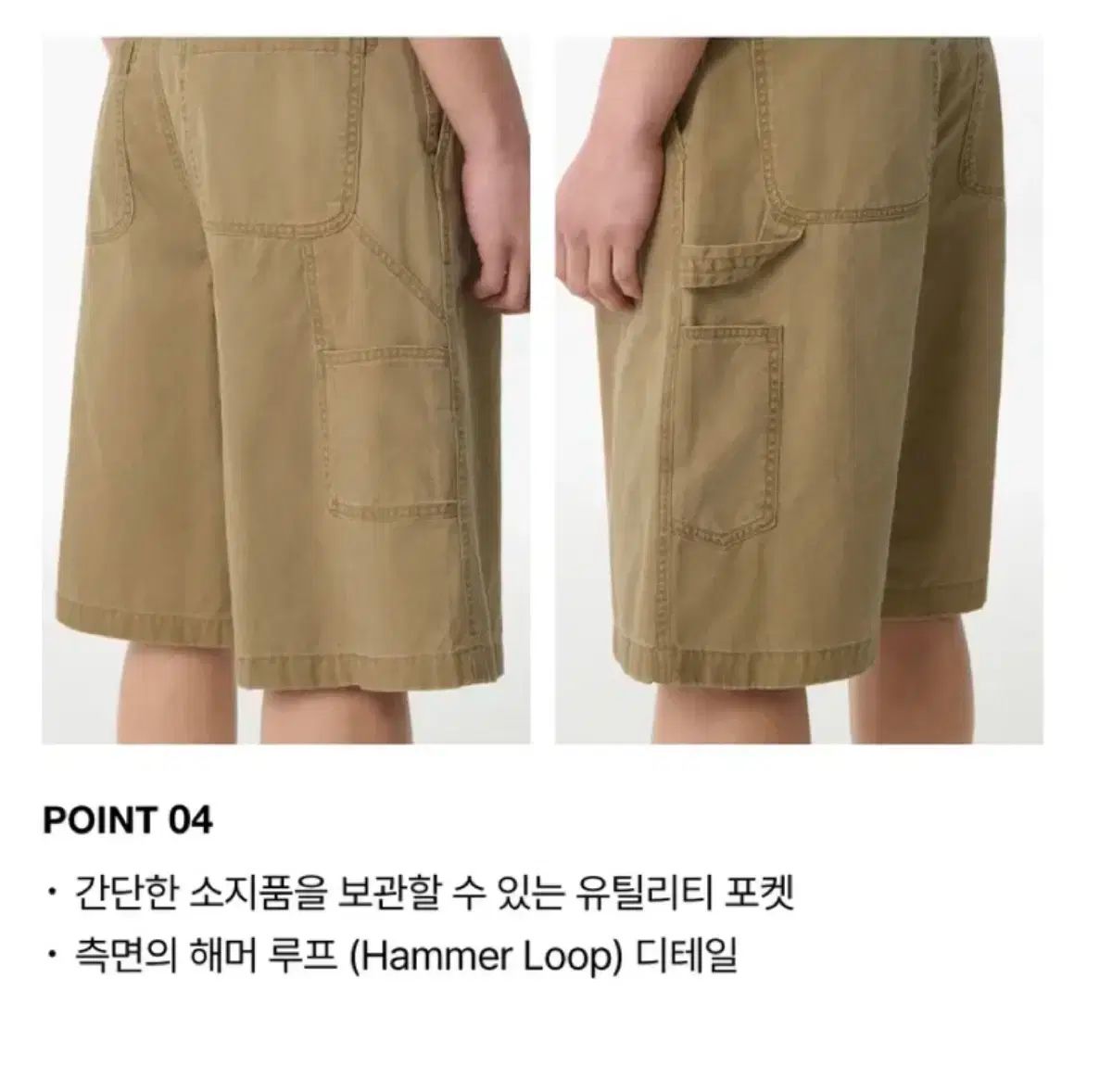 MUSINSA STANDARD_ピグメントカーペンターバミューダパンツ_4色 MUSINSA公式 | MUSINSA STANDARD Pigment Carpenter Bermuda