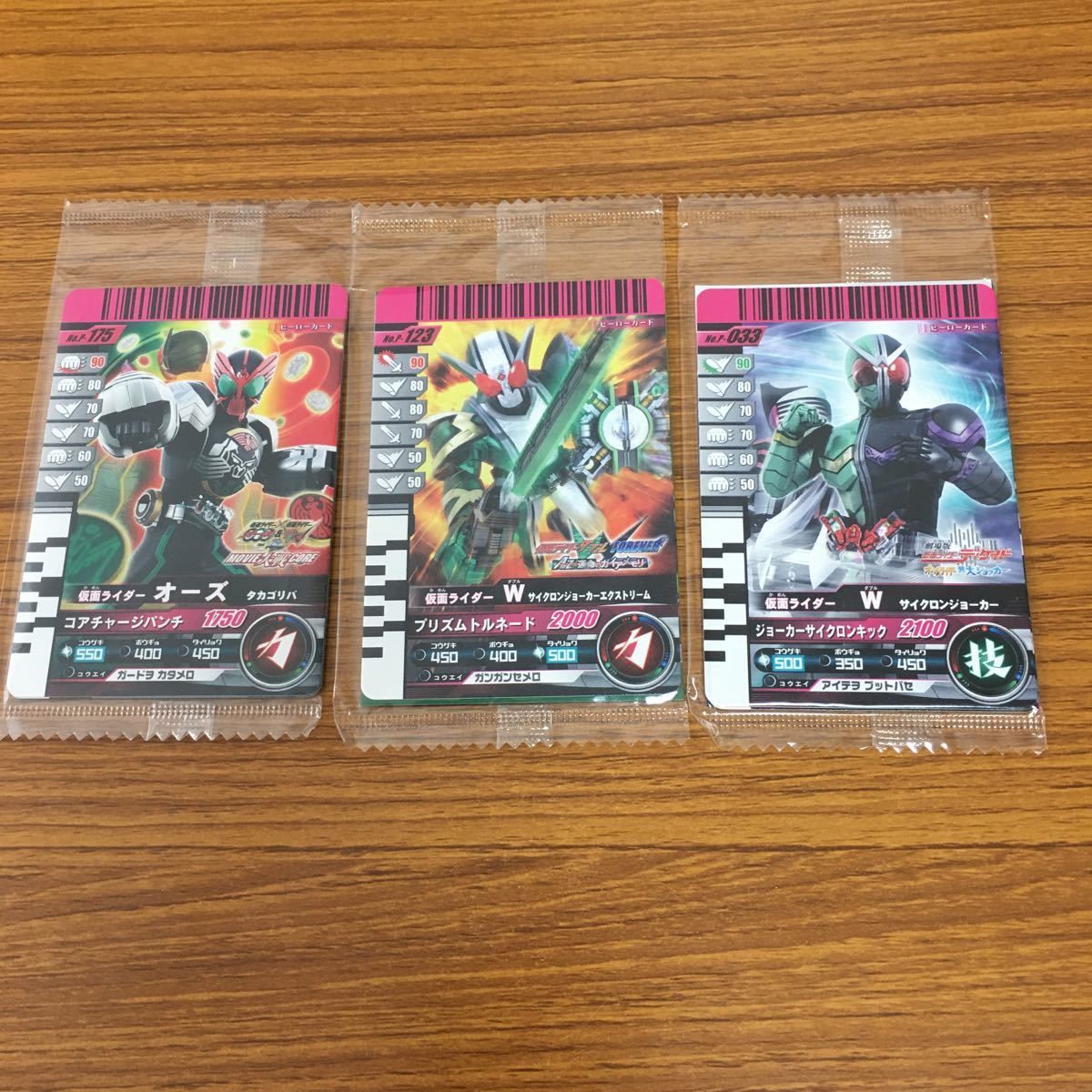 矢 97 仮面ライダー ガンバライド カード まとめ 劇場特典 仮面 